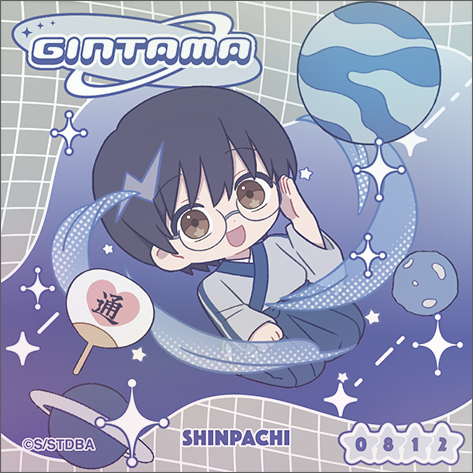 銀魂_ステッカー／ぱすてるぽっぷ　志村新八