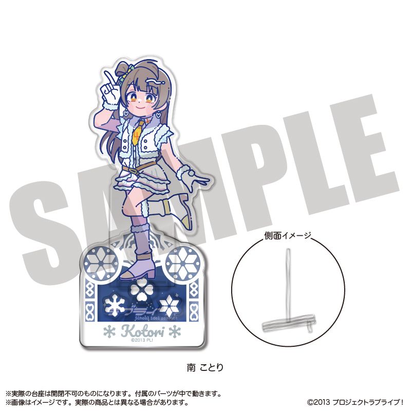 ラブライブ！_にゅ～とろ 第2弾 フォトジェニスタ C 南 ことり | ラブ