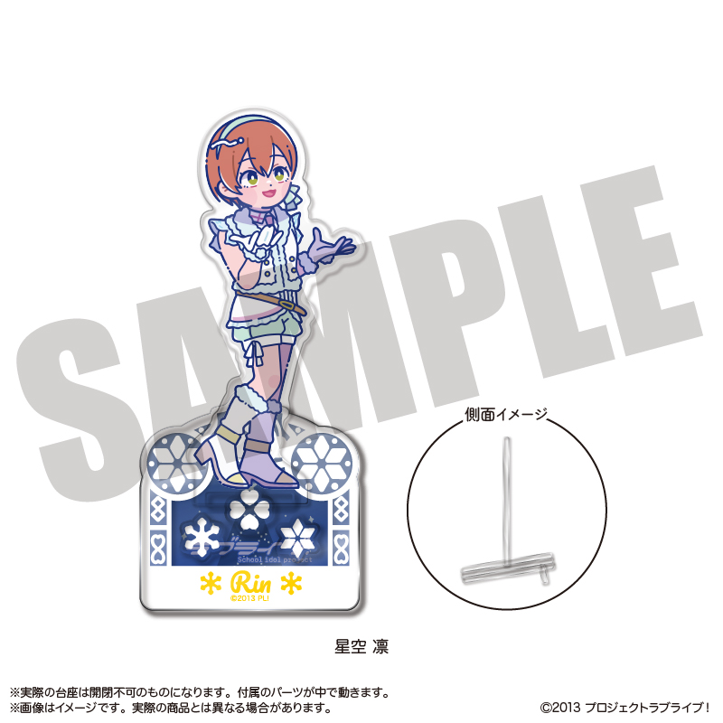 ラブライブ！_にゅ?とろ 第2弾 フォトジェニスタ E 星空 凛