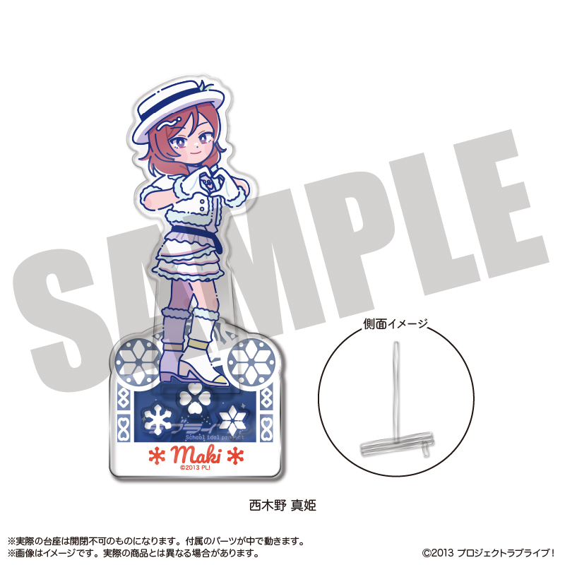 ラブライブ！_にゅ?とろ 第2弾 フォトジェニスタ F 西木野 真姫
