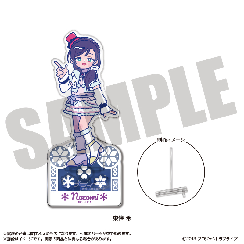 ラブライブ！_にゅ?とろ 第2弾 フォトジェニスタ G 東條 希