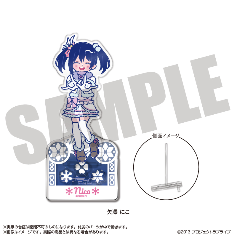 ラブライブ！_にゅ?とろ 第2弾 フォトジェニスタ I 矢澤 にこ