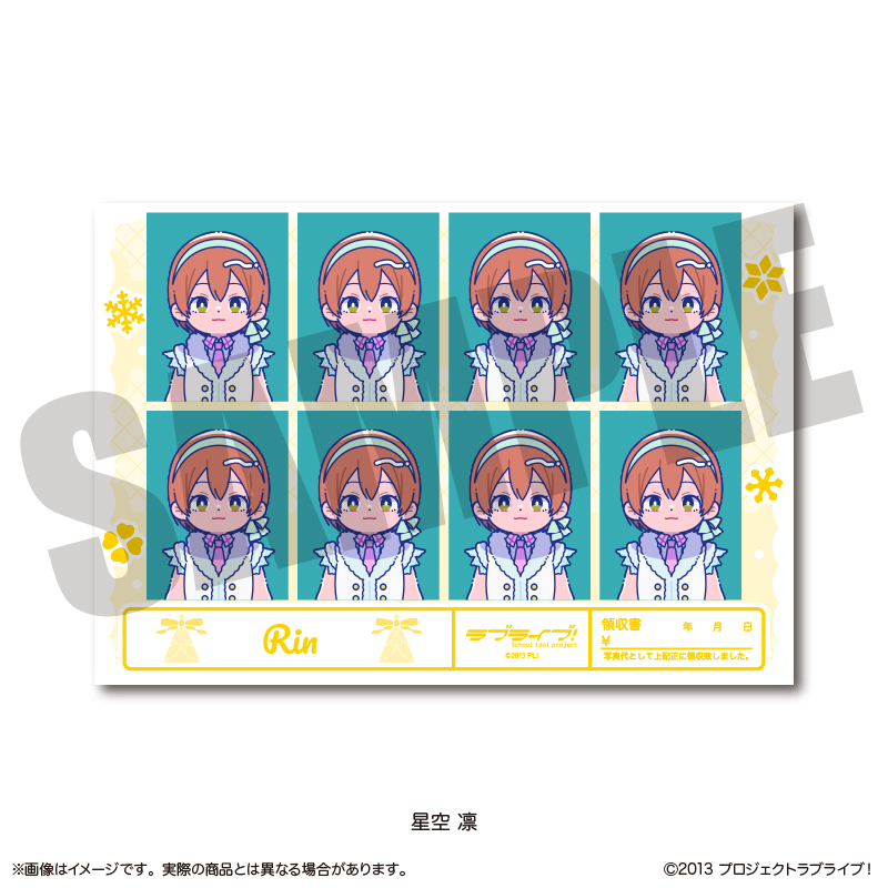 ラブライブ！_にゅ?とろ 第2弾 証明写真風ステッカー E 星空 凛