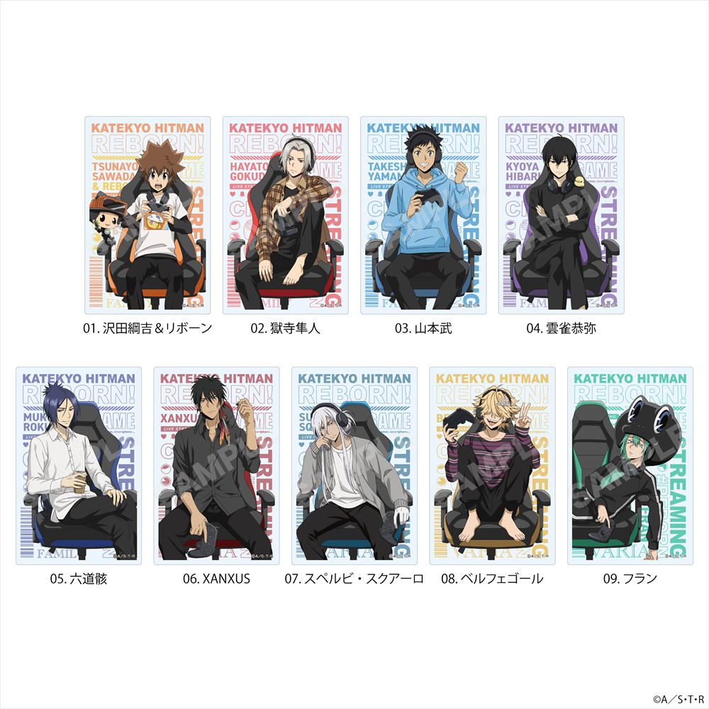 家庭教師ヒットマンREBORN!_ゲーム配信者風ver. クリアカード /01　【コンプリートBOX／9パック入り】