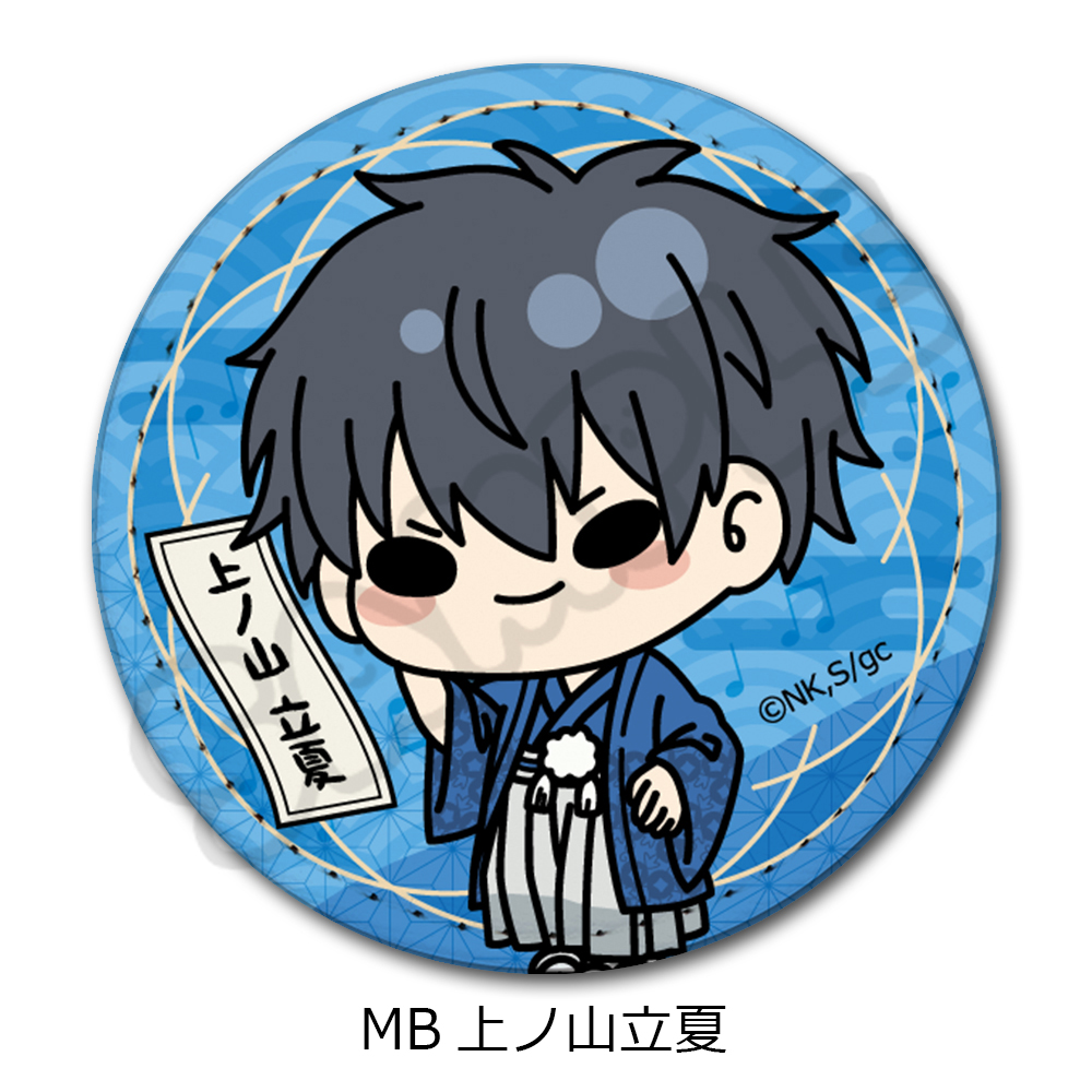 映画 ギヴン 海へ_レザーバッジ(丸形) MB 上ノ山立夏