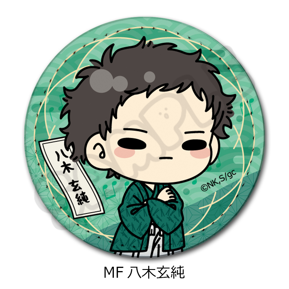 映画 ギヴン 海へ_レザーバッジ(丸形) MF 八木玄純