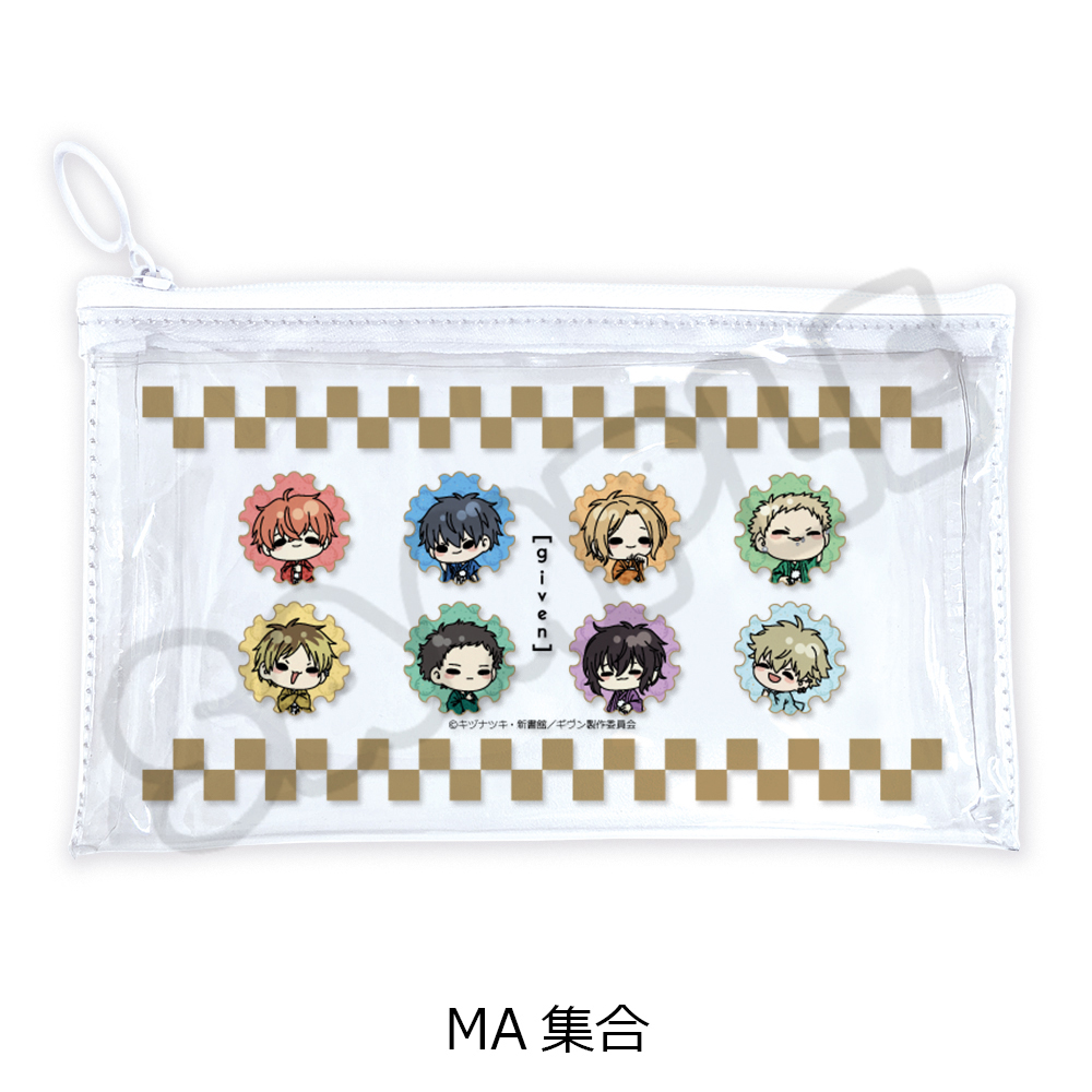 映画 ギヴン 海へ_フラットクリアポーチ MA 集合