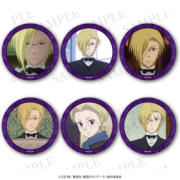 憂国のモリアーティ_トレーディング場面写缶バッジ（ルイス・ジェームズ・モリアーティ）（全6種）【BOX/6個入り】