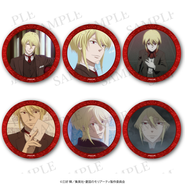憂国のモリアーティ_トレーディング場面写缶バッジ（ウィリアム・ジェームズ・モリアーティ）（全6種）【BOX/6個入り】