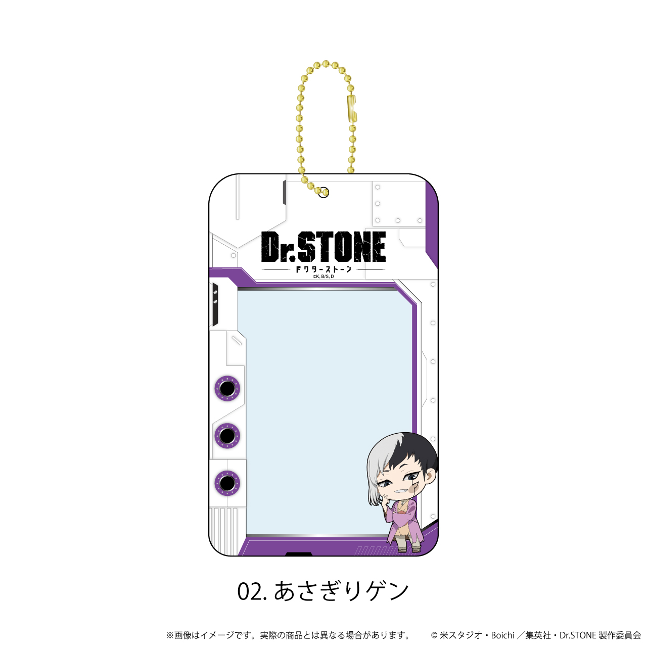 Dr.STONE_カードホルダー02/あさぎりゲン(ここぺたver.)