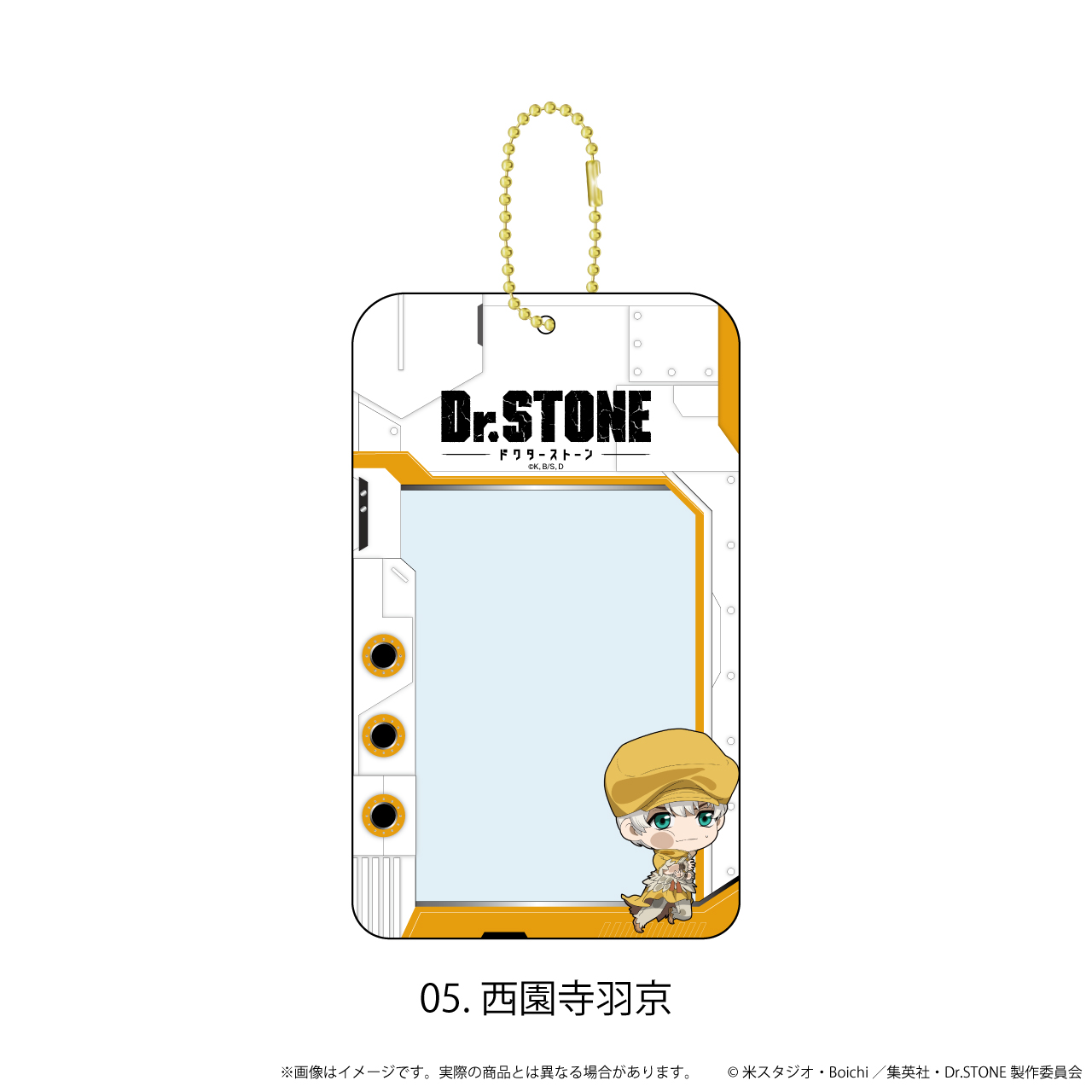 Dr.STONE_カードホルダー05/西園寺羽京(ここぺたver.)