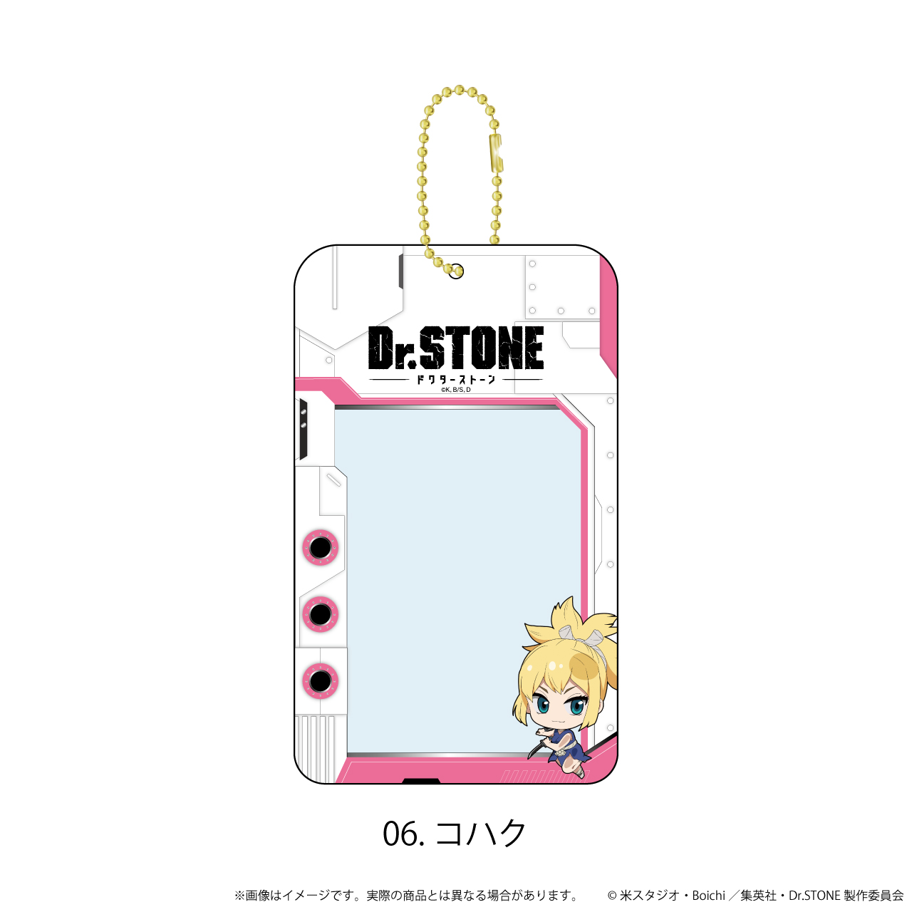 Dr.STONE_カードホルダー06/コハク(ここぺたver.)