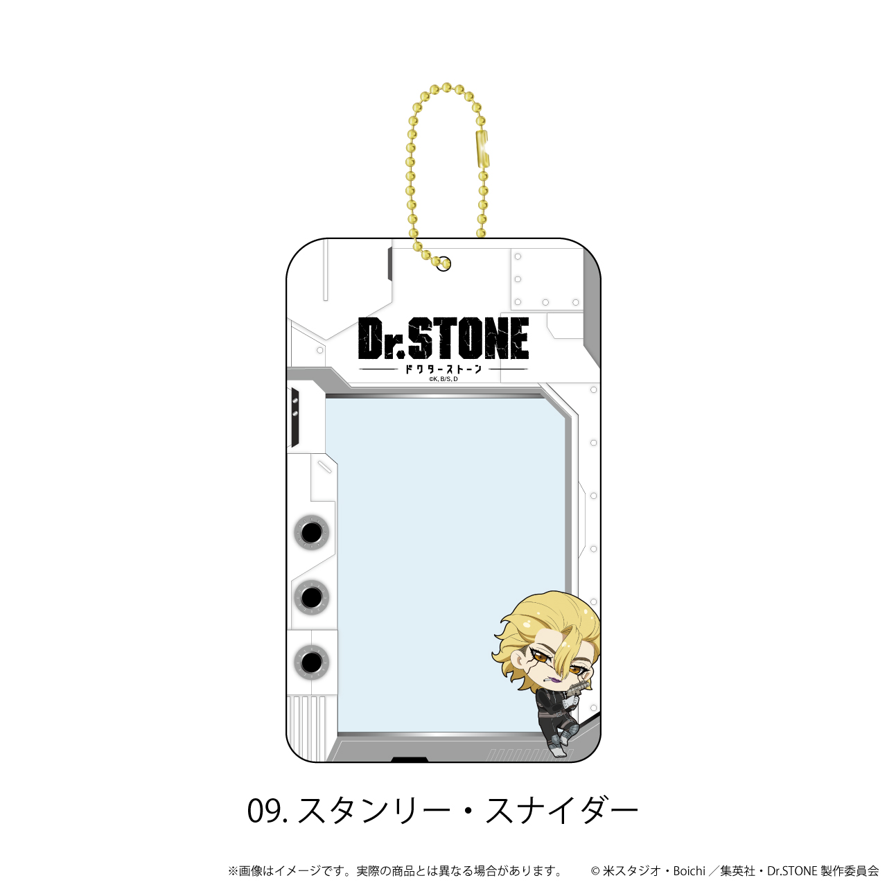 Dr.STONE_カードホルダー09/スタンリー・スナイダー(ここぺたver.)