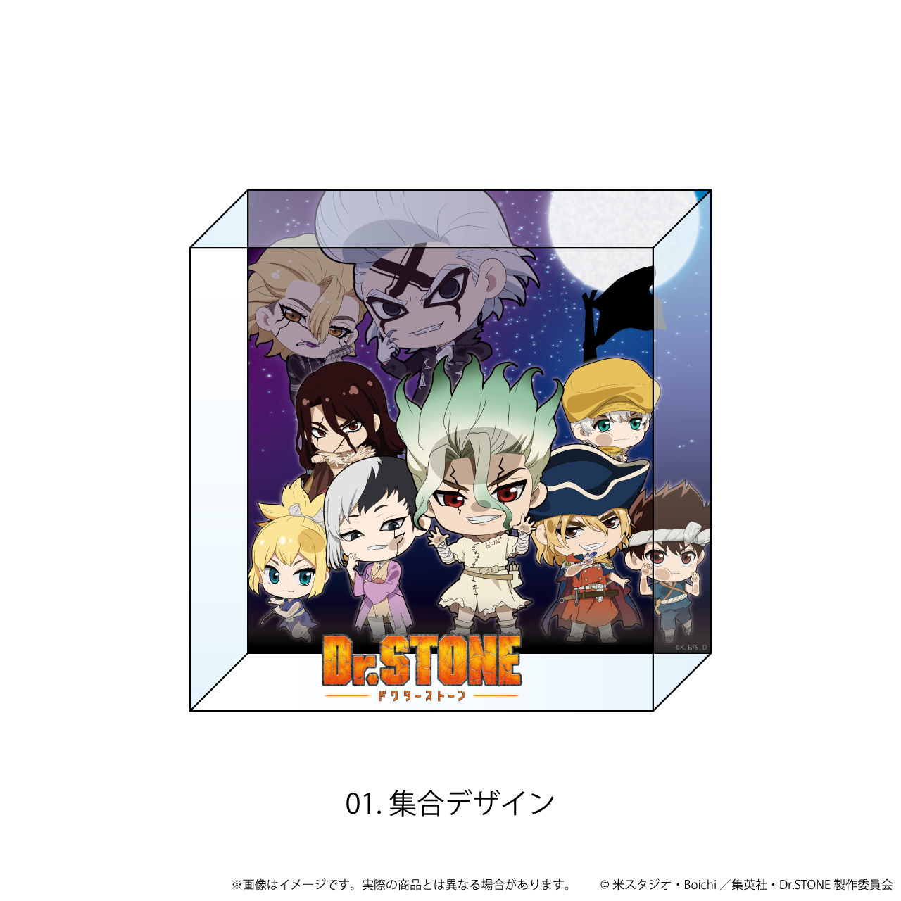 Dr.STONE_アクリルブロック(正方形)01/集合デザイン(ここぺたver.)