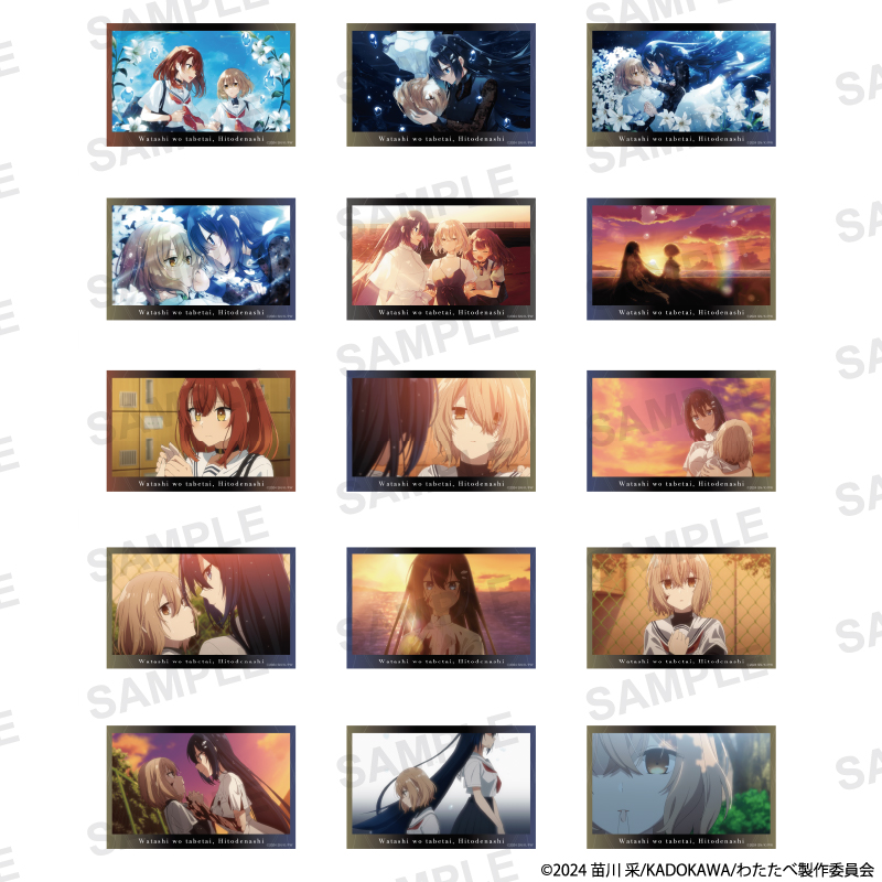 私を喰べたい、ひとでなし_トレーディングコレクションカード　【BOX／10パック入り】