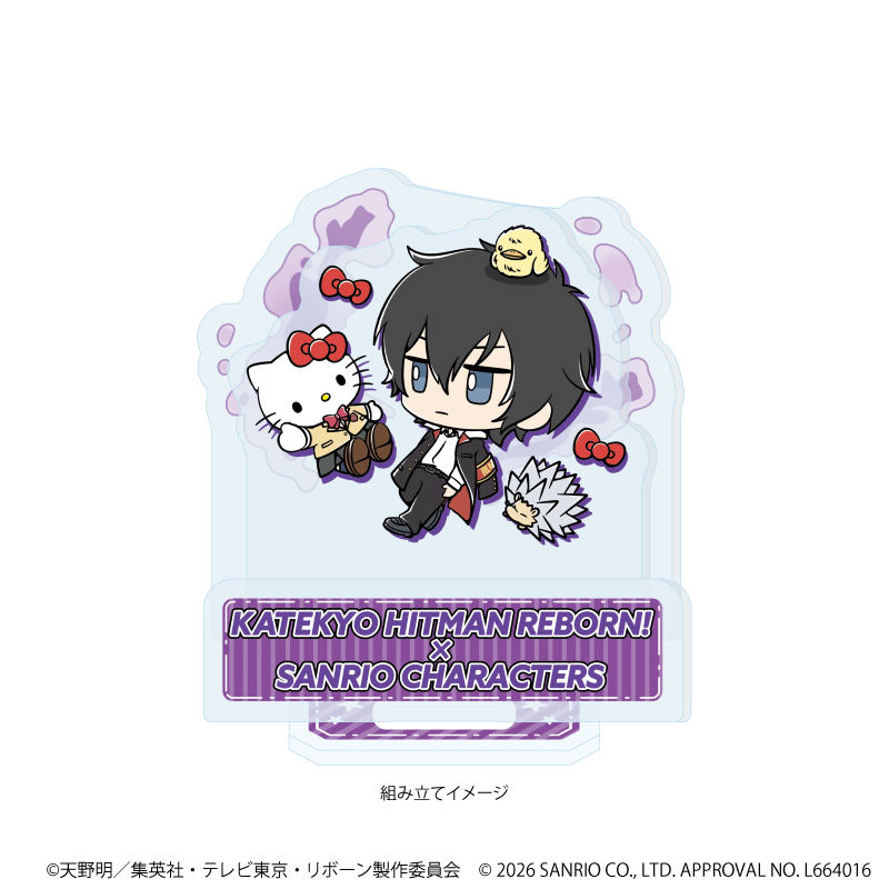 家庭教師ヒットマンREBORN!×SANRIO CHARACTERS_アクリルスタンドプレート05/雲雀恭弥×ハローキティ(コラボイラスト)