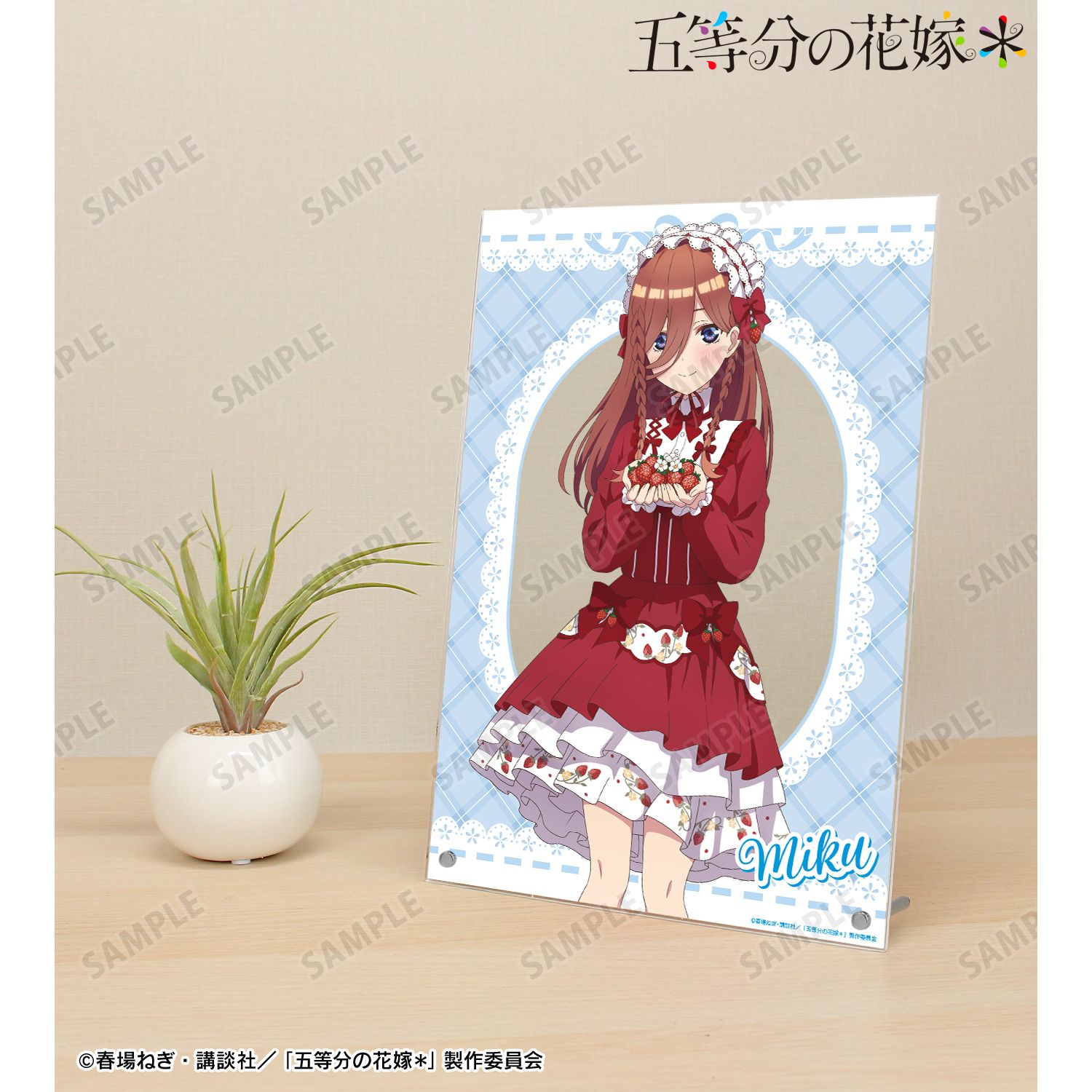 五等分の花嫁＊_描き下ろし 中野三玖 ショートケーキイメージコーデver. A4アクリルパネル