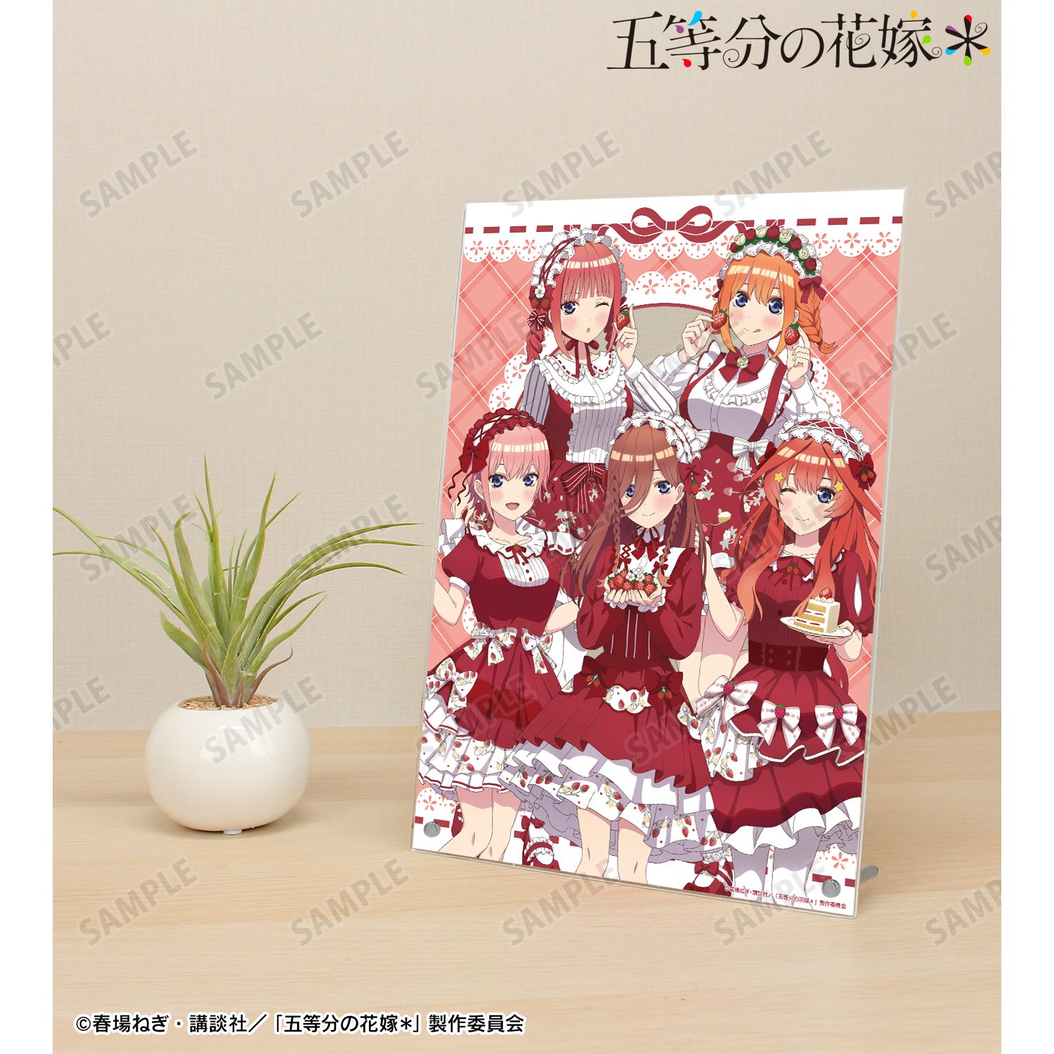 五等分の花嫁＊_描き下ろし 集合 ショートケーキイメージコーデver. A4アクリルパネル