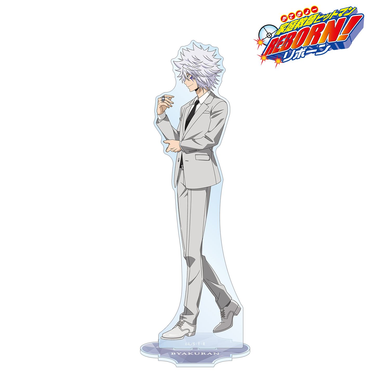 家庭教師ヒットマンREBORN!_描き下ろし 白蘭 スーツの歩みver. 特大アクリルスタンド