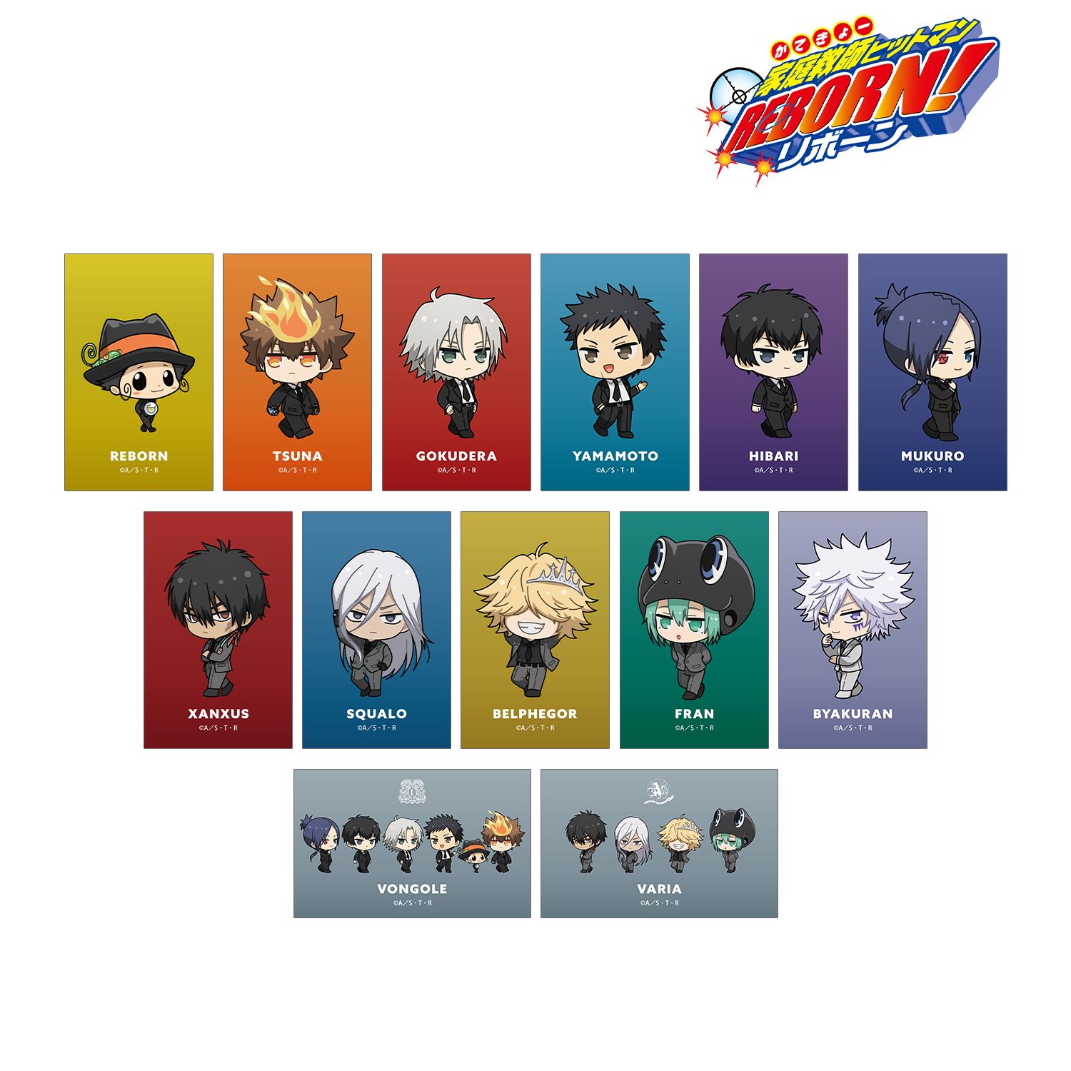 家庭教師ヒットマンREBORN!_トレーディング ちびキャラ スーツの歩みver. イラストカード(単位/コンプリートBOX) 【 BOX/13パック入り】