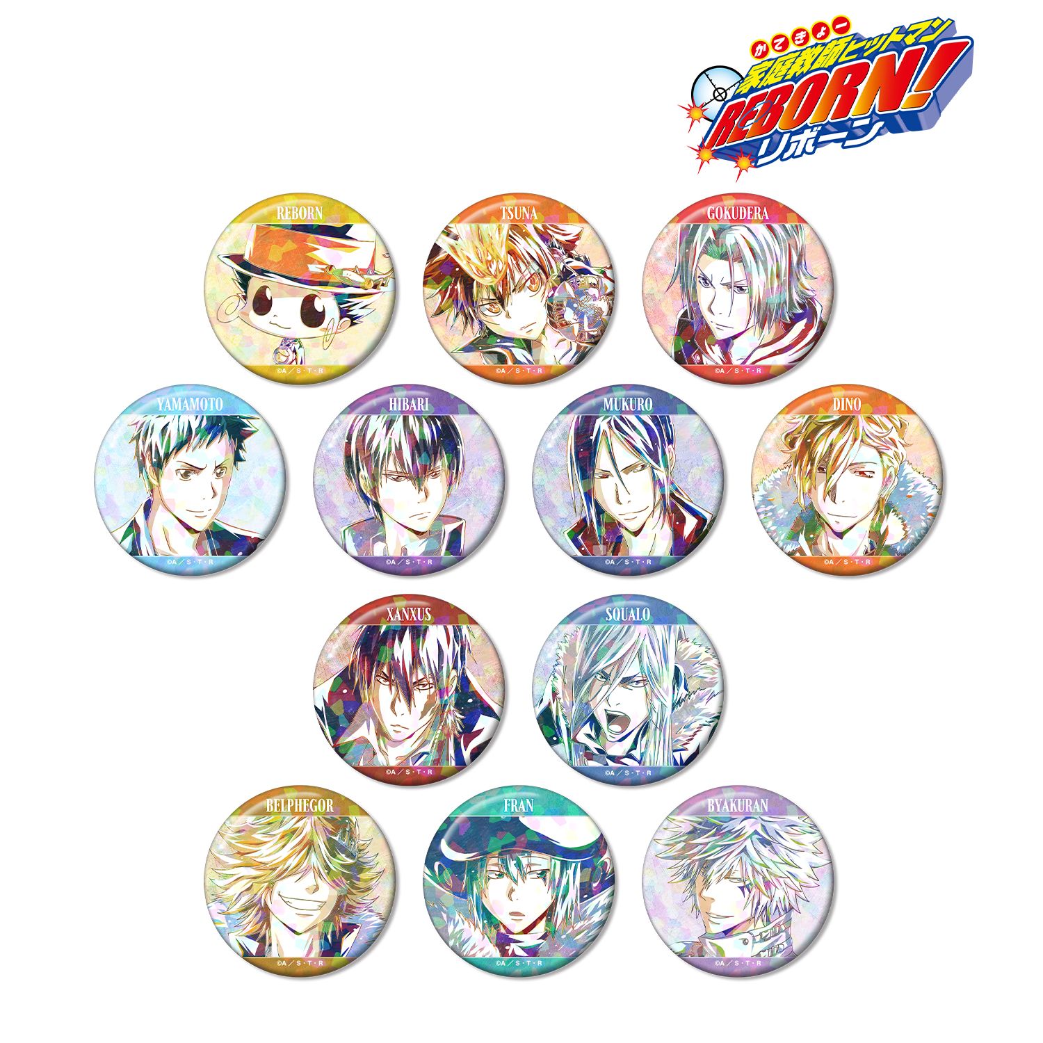 家庭教師ヒットマンREBORN!_トレーディング Ani-Art 第4弾 ホログラム缶バッジ(単位/コンプリートBOX) 【 BOX/12パック入り】