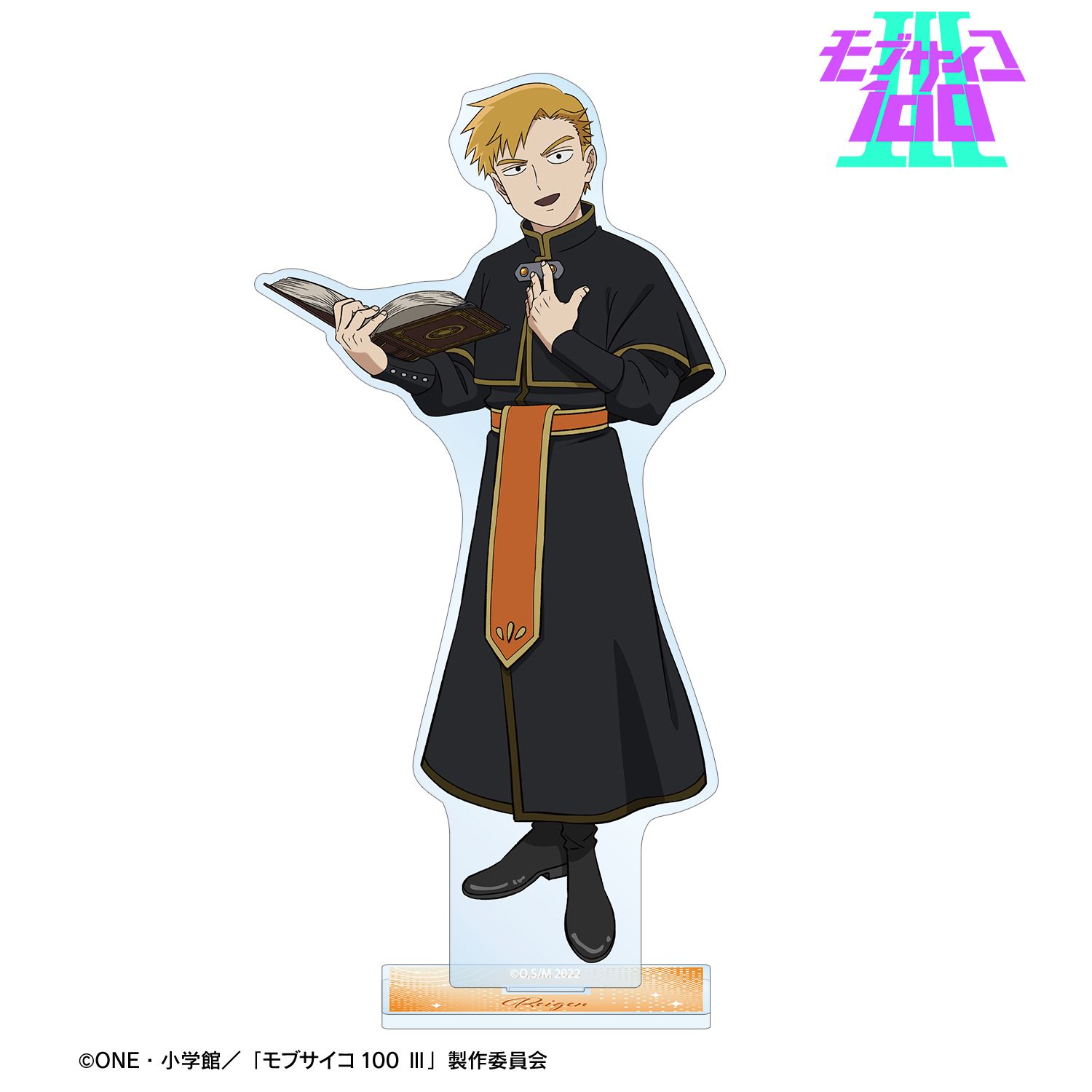 モブサイコ100 Ⅲ_描き下ろし 霊幻新隆 RPG ver. BIGアクリルスタンド