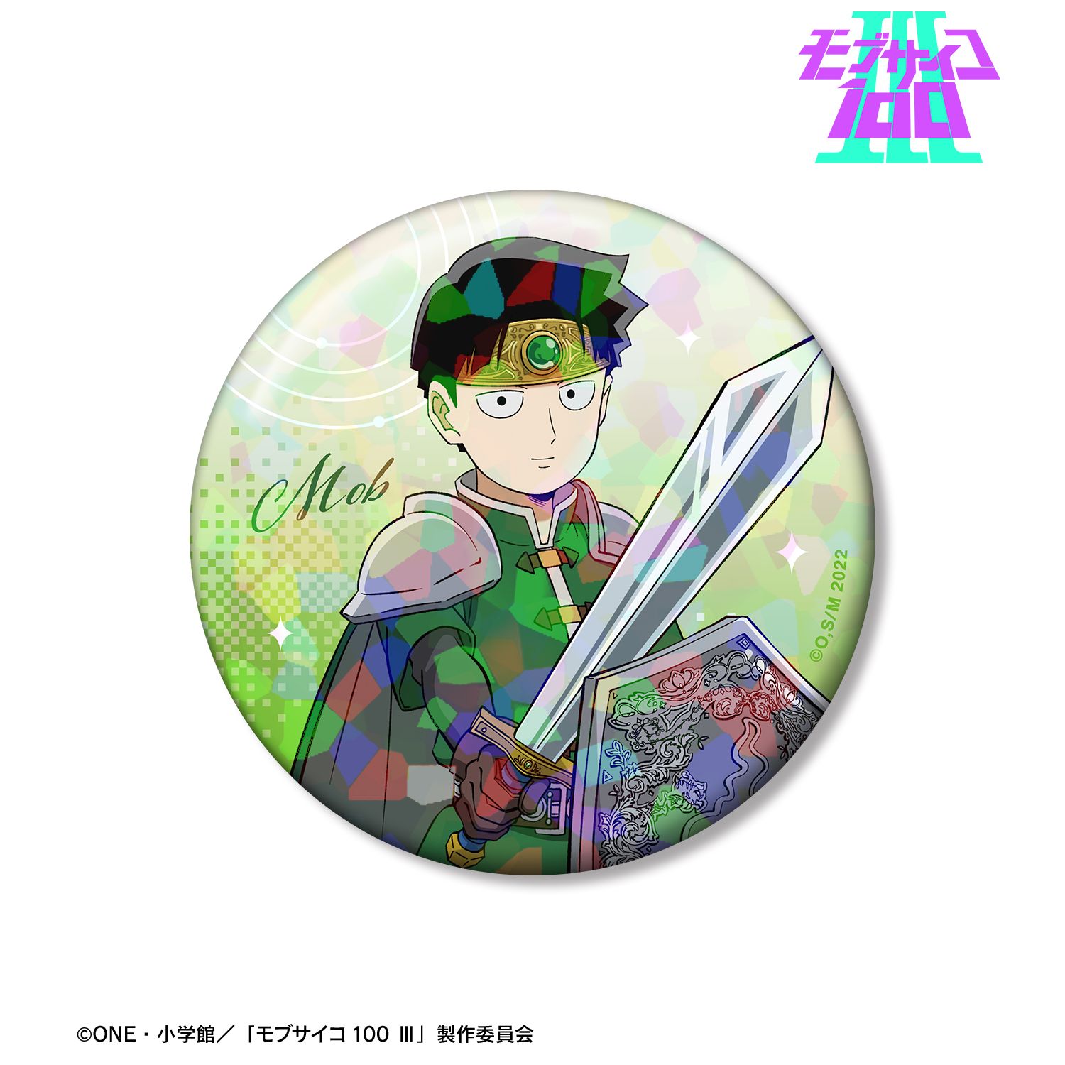 モブサイコ100 Ⅲ_描き下ろし 影山茂夫 RPG ver. 76mmホログラム缶