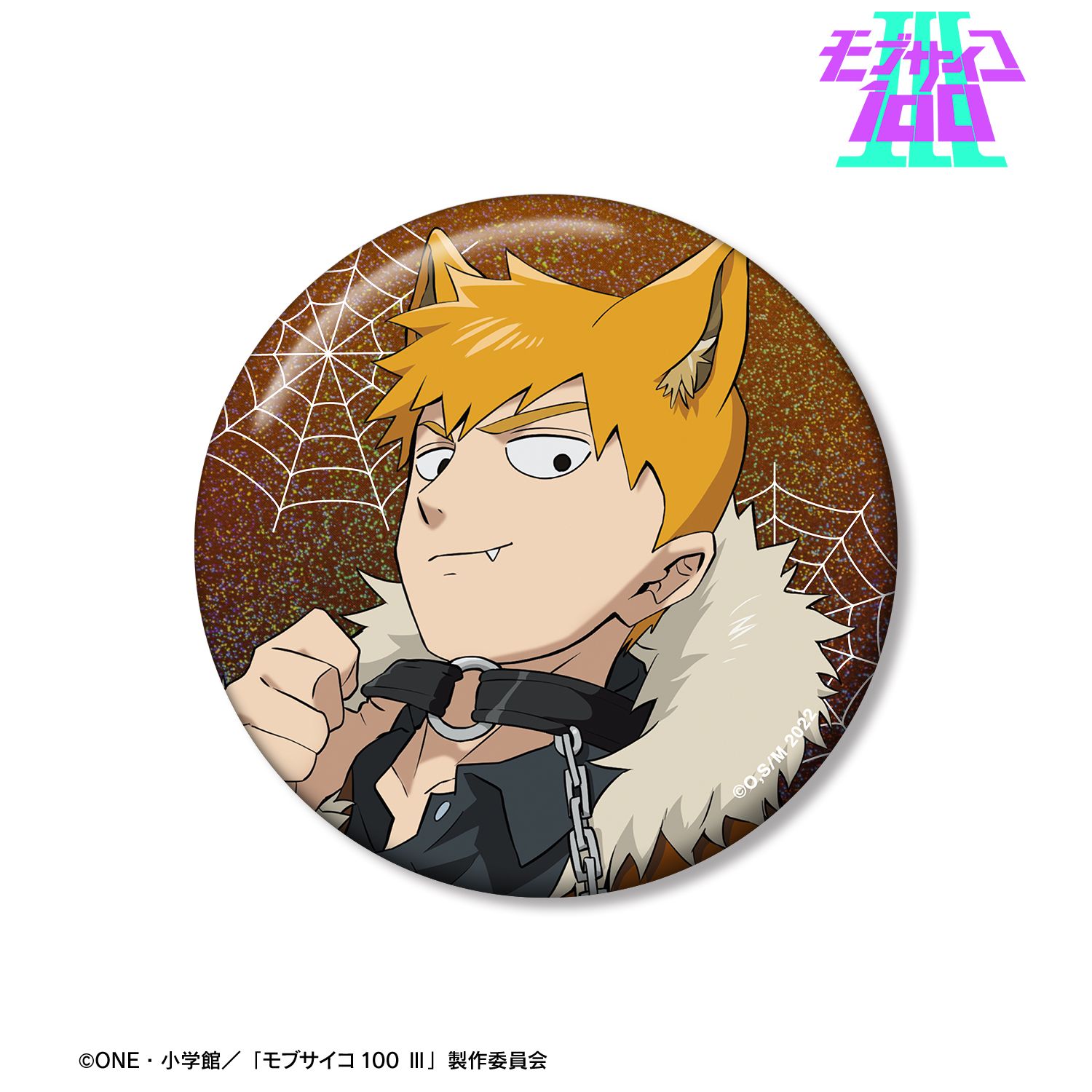 モブサイコ100 ?_描き下ろし 霊幻新隆 ハロウィンver. 76mmホログラム缶バッジ
