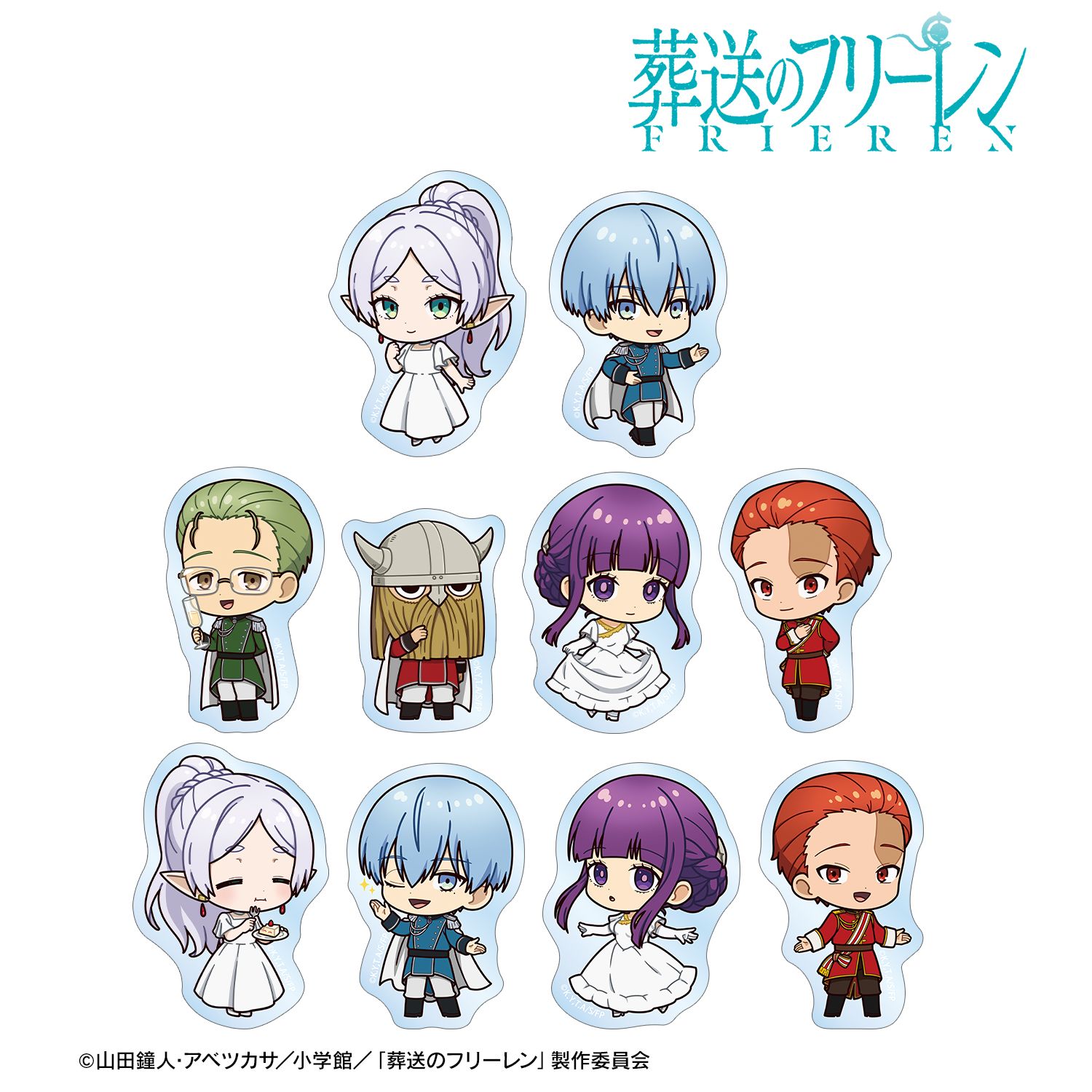葬送のフリーレン_トレーディング ちびキャラ 社交界ver. クリアダイカットステッカー(単位/コンプリートBOX/10パック入り)
