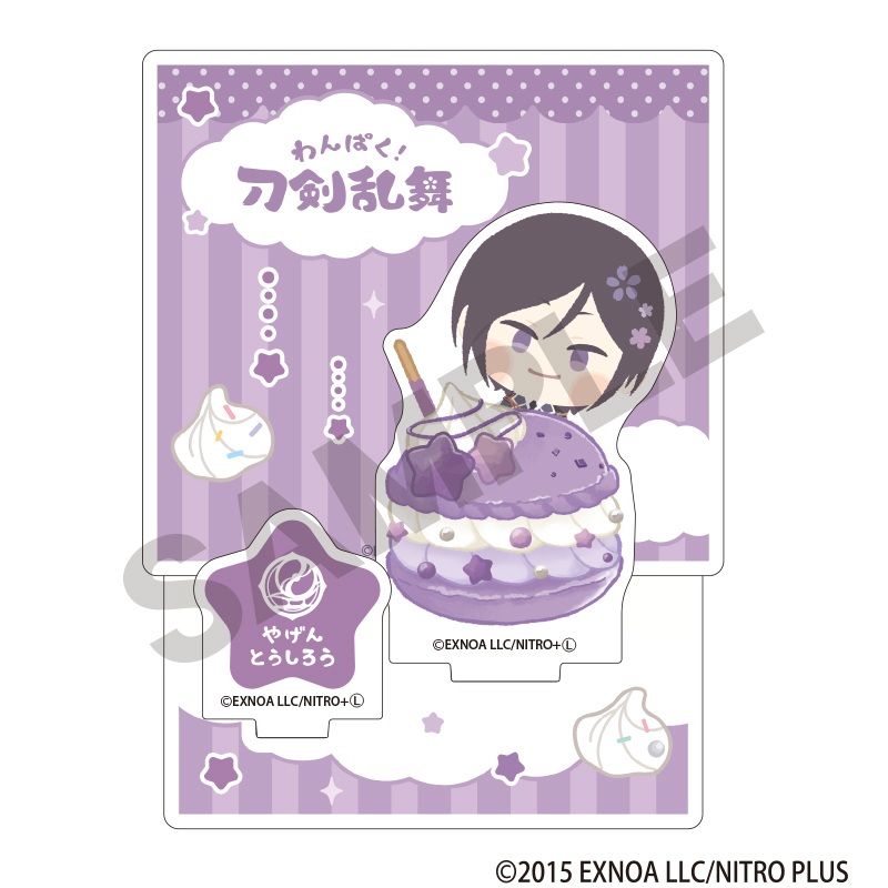 わんぱく！刀剣乱舞_第二弾　ジオラマアクリルスタンド　やげんとうしろう