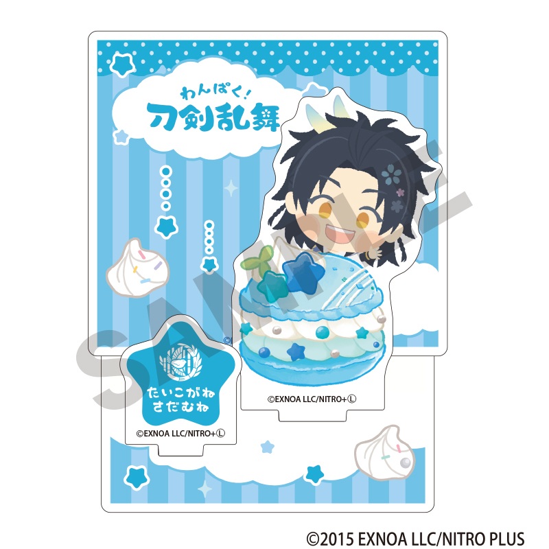 わんぱく！刀剣乱舞_第二弾　ジオラマアクリルスタンド　たいこがねさだむね