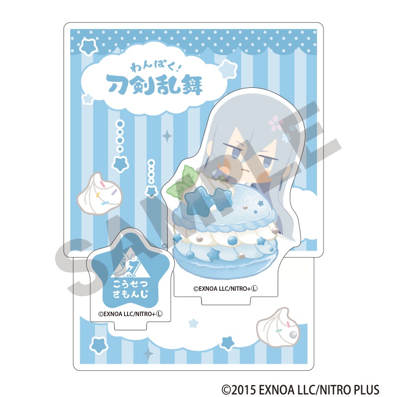 わんぱく！刀剣乱舞_第二弾　ジオラマアクリルスタンド　こうせつさもんじ