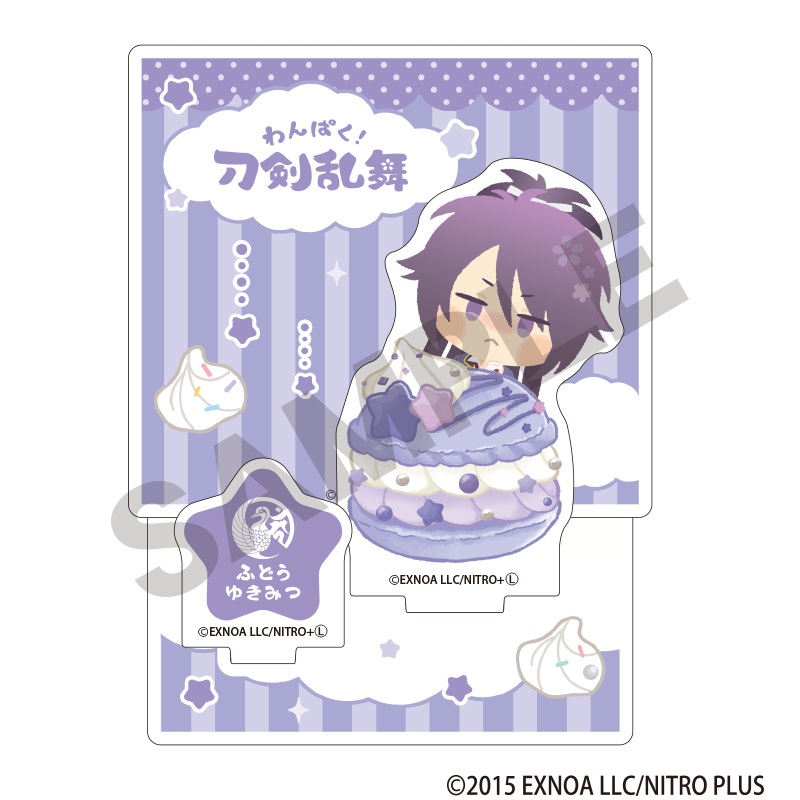 わんぱく！刀剣乱舞_第二弾　ジオラマアクリルスタンド　ふどうゆきみつ