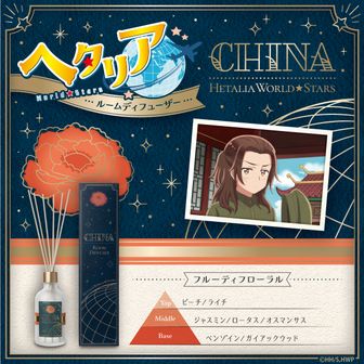 ♡うずら様♡プリンタートレー/ルームキー/香水瓶♡ ミホノブルボン [CODE：グラサージュ]Ver. - 商品情報 | 株式会社
