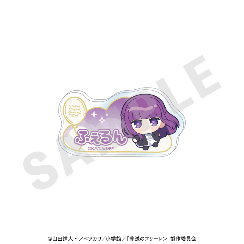 葬送のフリーレン_ふわっとシリーズ お名前バッジ（フェルン）