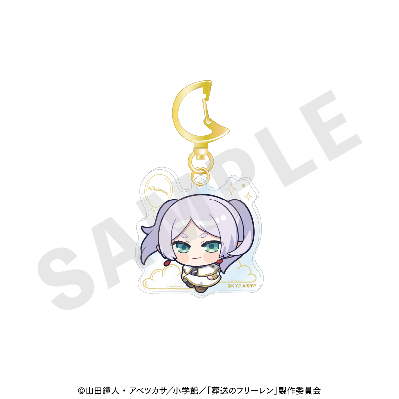 葬送のフリーレン_ふわっとシリーズ アクリルキーホルダー（フリーレン）