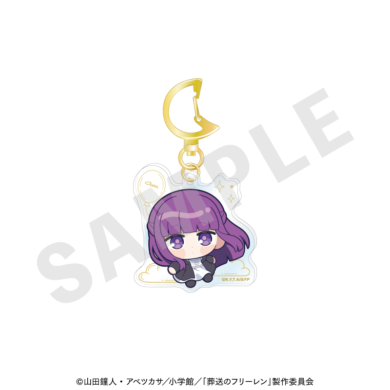葬送のフリーレン_ふわっとシリーズ アクリルキーホルダー（フェルン）