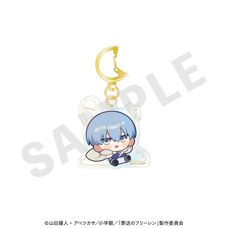 葬送のフリーレン_ふわっとシリーズ アクリルキーホルダー（ヒンメル）