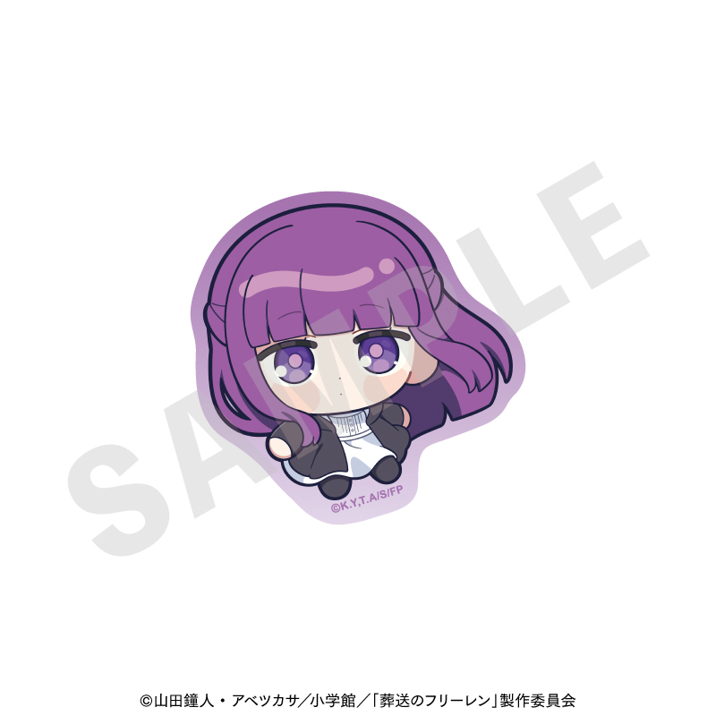 葬送のフリーレン_ふわっとシリーズ ステッカー（フェルン）