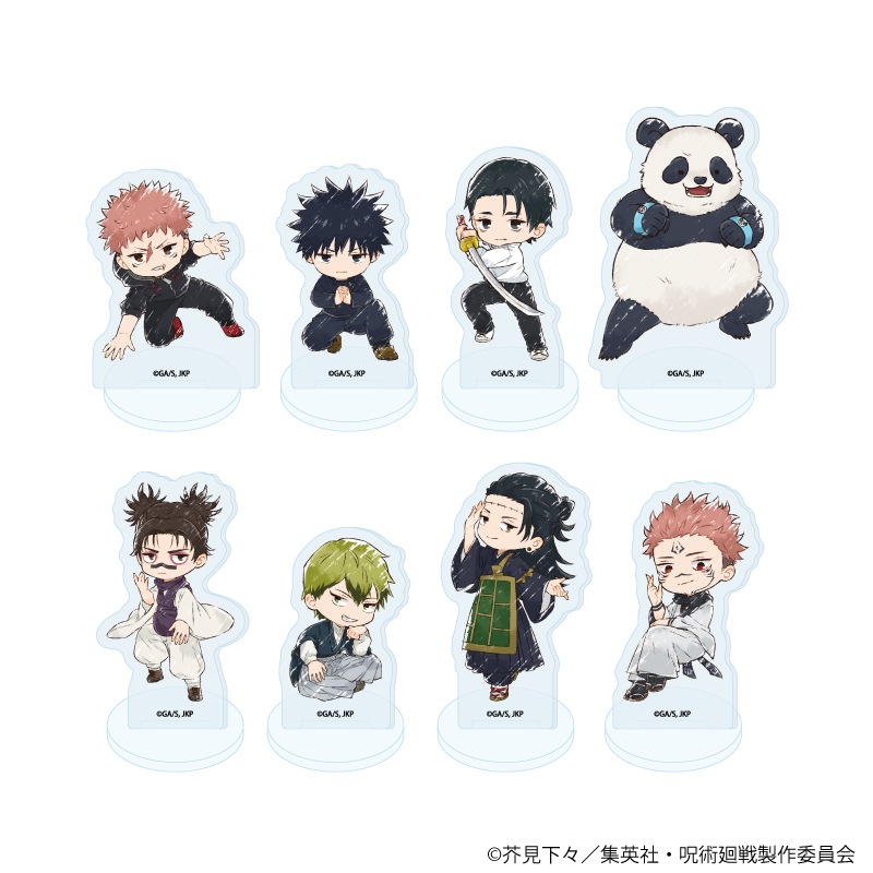 呪術廻戦_アクリルぷちスタンド02/コンプリートセット(全8種)(グラフアートイラスト)【コンプリートセット／8パック入り】