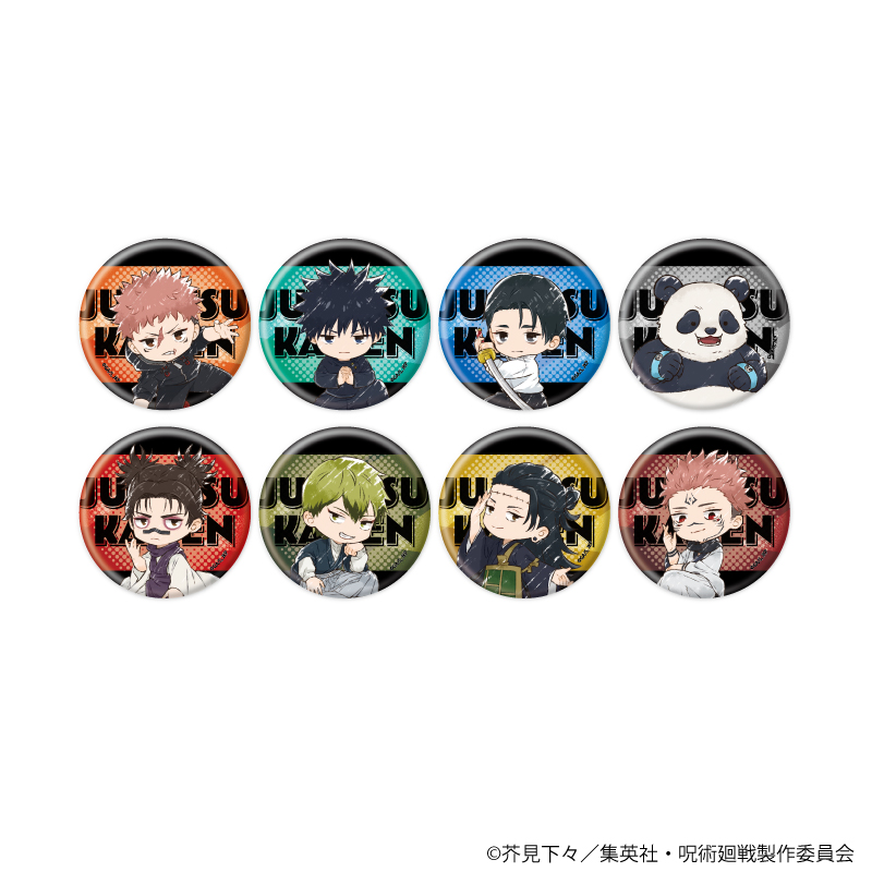 呪術廻戦_缶バッジ10/コンプリートセット(全8種)(グラフアートイラスト)【コンプリートセット／8パック入り】