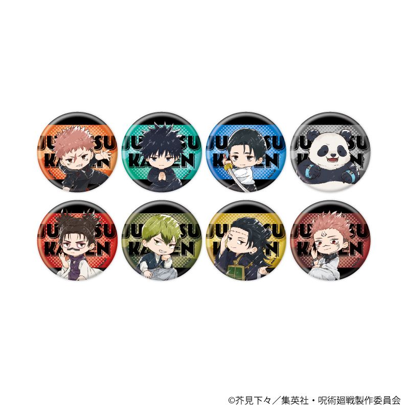 呪術廻戦_缶バッジ10/コンプリートセット(全8種)(グラフアートイラスト