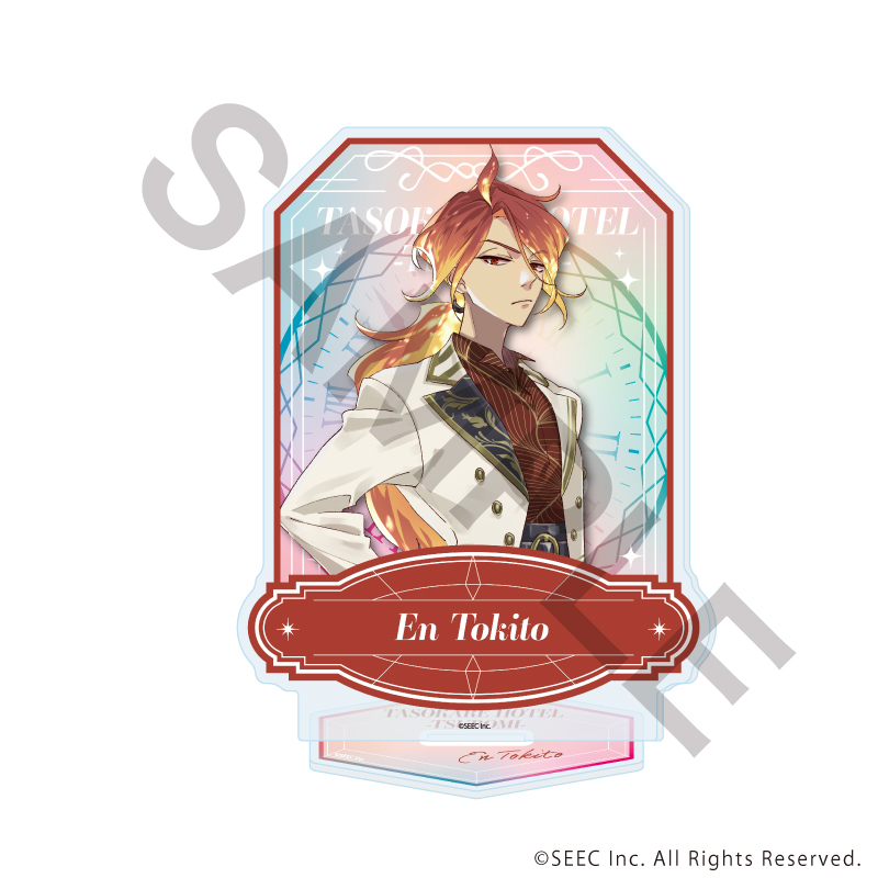 誰ソ彼ホテル -蕾-_アクリルスタンド03/時任焔(公式イラスト)