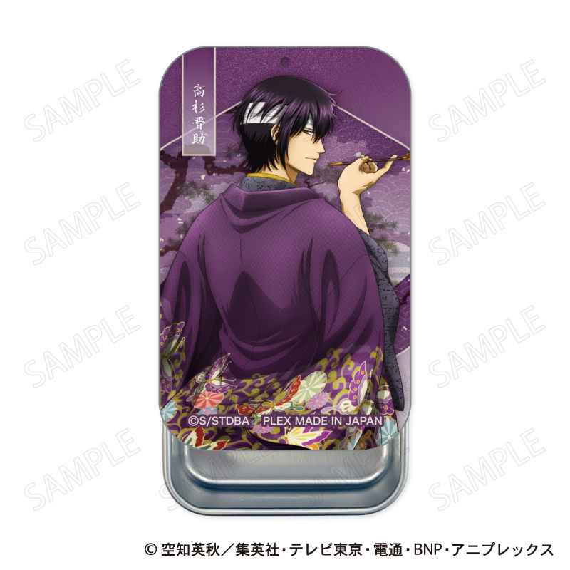 銀魂_スライド缶ケース 和装×振り向き Ver. E：高杉晋助