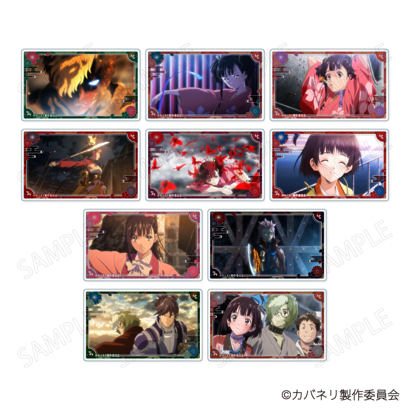 甲鉄城のカバネリ_トレーディングアクリルカード　【BOX／10個入り】