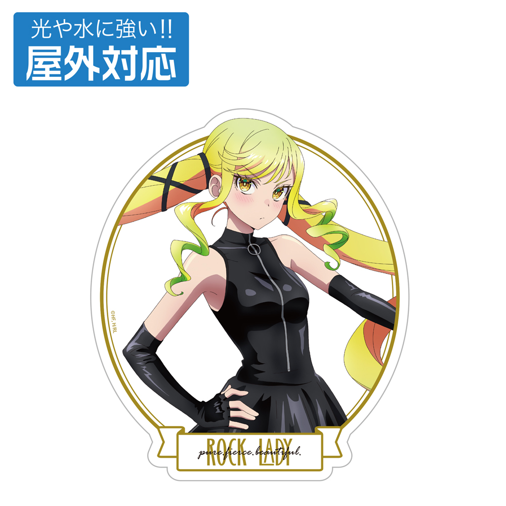 ロックは淑女の嗜みでして_描き下ろし 鈴ノ宮りりさ 屋外対応ステッカー ボンテージコスチュームVer.