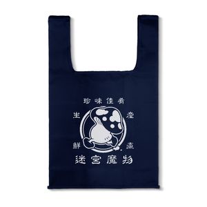 ダンジョン飯_歩き茸 エコバッグ/NAVY