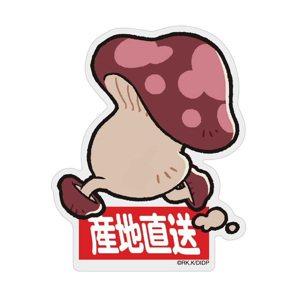 ダンジョン飯_歩き茸 アクリルマグネット