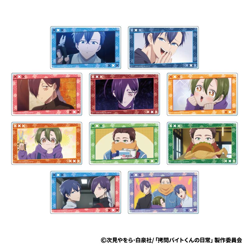 拷問バイトくんの日常_トレーディングアクリルカード　【BOX／10パック入り】