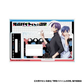 拷問バイトくんの日常_厚みアクリルスタンド セロ | 拷問バイトくんの